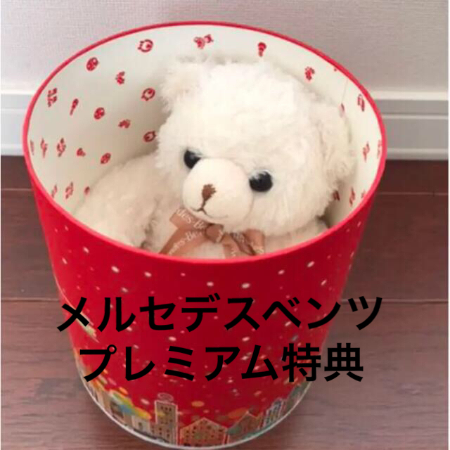 8体セット⭐️メルセデスベンツ⭐️ 顧客限定スペシャルノベルティ