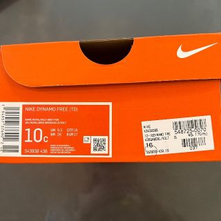 ナイキ(NIKE)のNIKE ナイキ　靴箱　こども　kids(スニーカー)