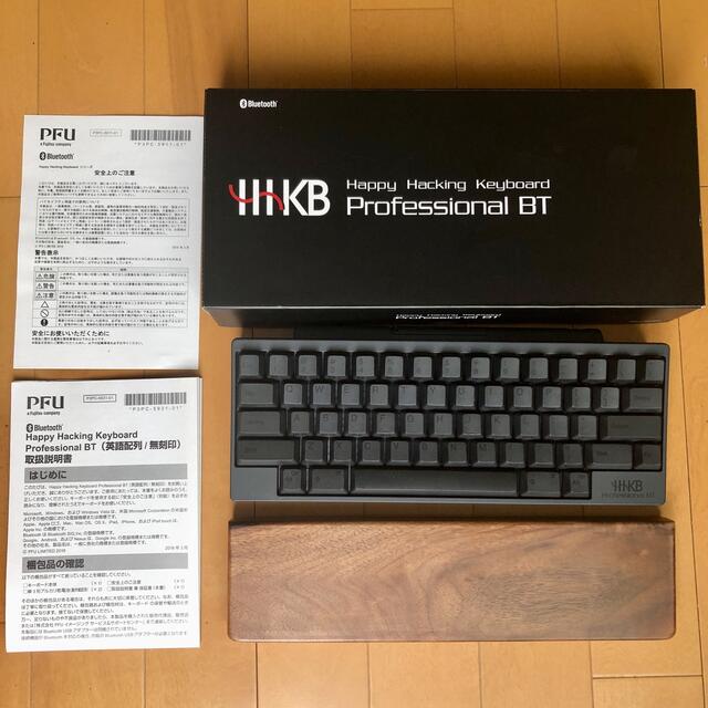 【送料込】 【美品】HHKB Bluetoothキーボード墨 BT Professional PC周辺機器