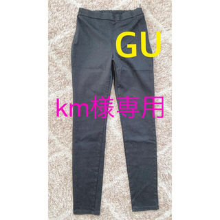 ジーユー(GU)のkm様専用⭐️GU Mサイズ スキニーレギンスパンツ ブラック(スキニーパンツ)