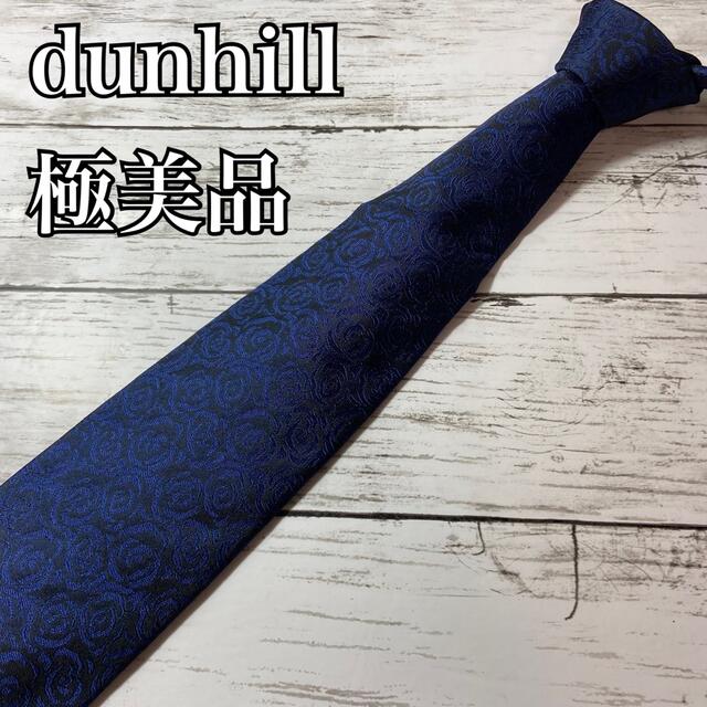 dunhill ダンヒル　ネクタイ　バラ柄　ローズ　ネイビー　総柄　シルク