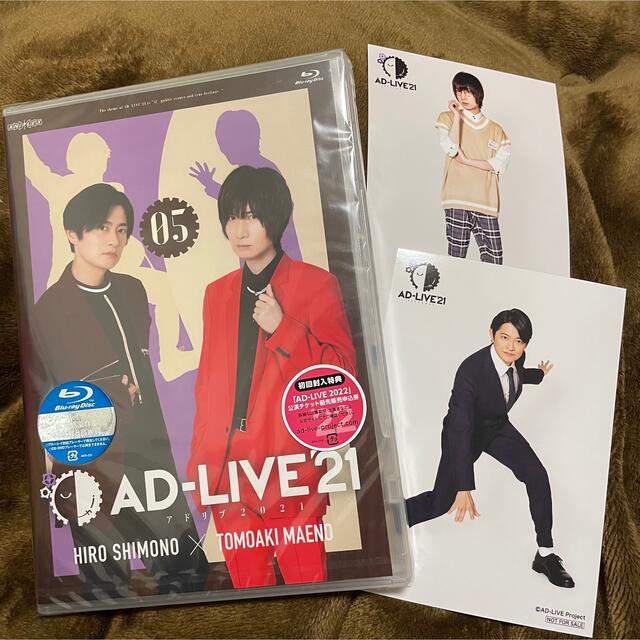 DVD/ブルーレイAD-LIVE 2021 第5巻  Blu-Ray & 特典ブロマイドセット