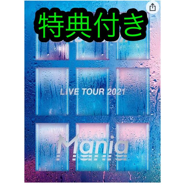 Snow Man LIVE TOUR 2021  初回盤 3Blu-ray