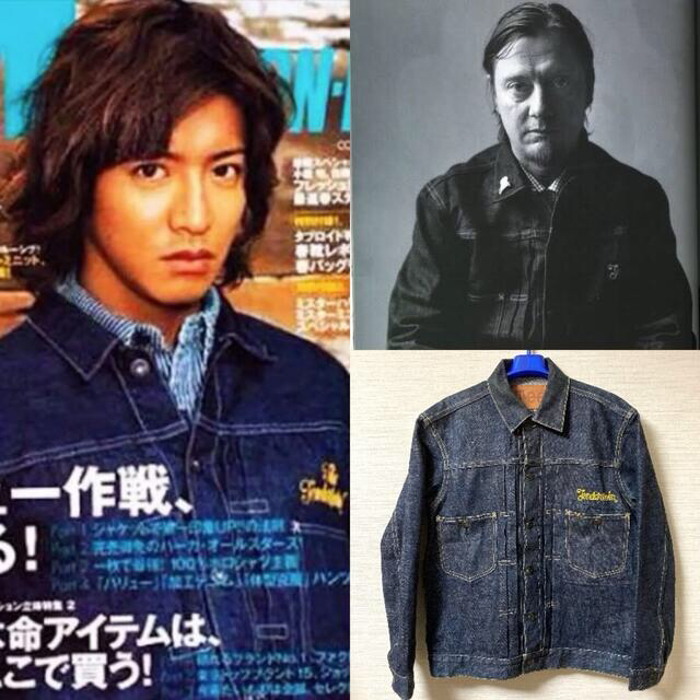 日本製】 TENDERLOIN 05AW Mサイズ テンダーロイン T-2ND デニム ジャケット キムタク着 Gジャン+デニムジャケット 