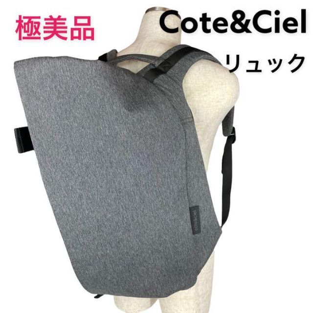 極美品】Cote&Ciel コートエシエル リュック グレー | bombaytools.com