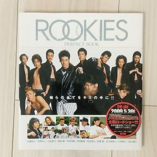 シュウエイシャ(集英社)のＲＯＯＫＩＥＳ　ＰＥＲＦＥＣＴ　ＢＯＯＫ(その他)