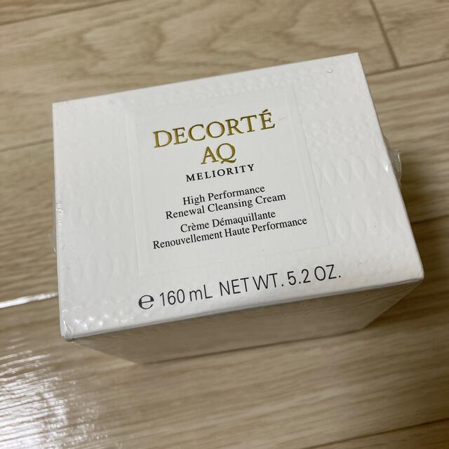 COSME DECORTE(コスメデコルテ)のHiromi様　専用 コスメ/美容のスキンケア/基礎化粧品(クレンジング/メイク落とし)の商品写真