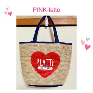 ピンクラテ(PINK-latte)の【PINK-latte  ピンクラテ】サマーバッグ(その他)