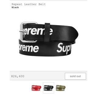 シュプリーム(Supreme)のSupreme Leather Belt(ベルト)