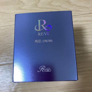 REVI 陶器肌クリーム(フェイスクリーム)