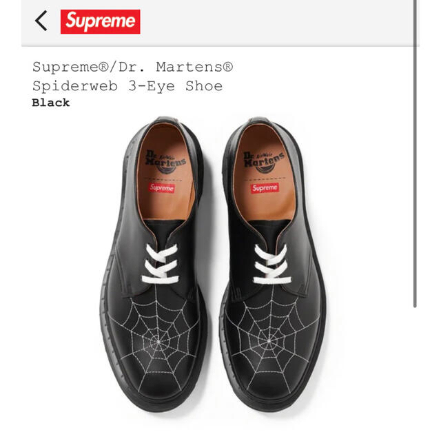 Supreme(シュプリーム)のキムタク着 Dr. Martens®️ Spiderweb 3-Eye Shoe メンズの靴/シューズ(ドレス/ビジネス)の商品写真