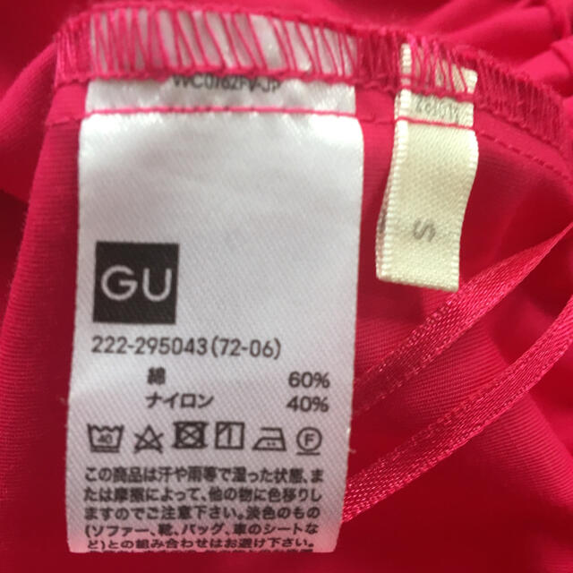 GU(ジーユー)のスカート レディースのスカート(ひざ丈スカート)の商品写真