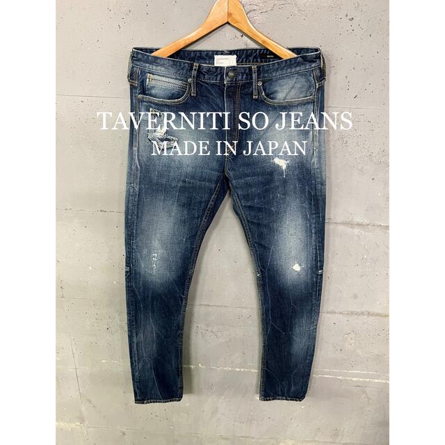 TAVERNITI SO JEANS　スウェットデニム　ダメージ加工　カモフラ