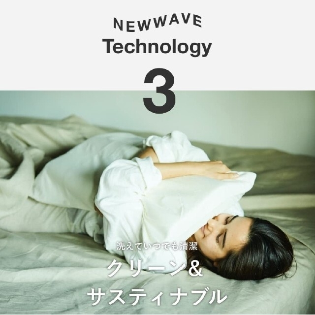 momo様★送込★ブレインスリープピローNEW WAVE(カバー/ネイビー付) インテリア/住まい/日用品の寝具(枕)の商品写真