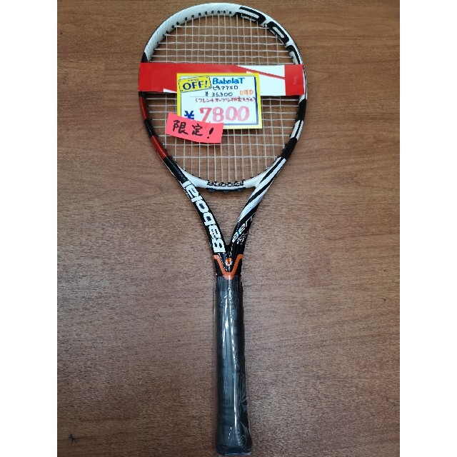 Babolat(バボラ)の【限定】【中古】バボラ　アエロプロドライブ　2012年　フレンチオープンモデル スポーツ/アウトドアのテニス(ラケット)の商品写真