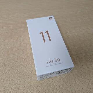 シャオミ Xiaomi Mi 11 Lite 5G SIMフリー(スマートフォン本体)