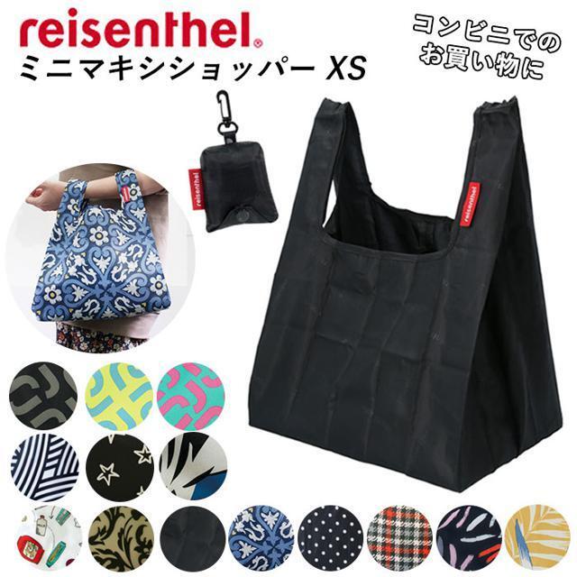 reisenthel(ライゼンタール)のreisenthel ライゼンタール ミニマキシショッパー XS レディースのバッグ(エコバッグ)の商品写真