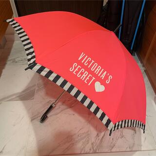 ヴィクトリアズシークレット(Victoria's Secret)のヴィクトリアズシークレット 傘(傘)