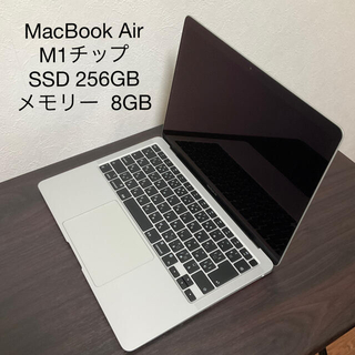 Apple - 【送料無料】MacBook Air
