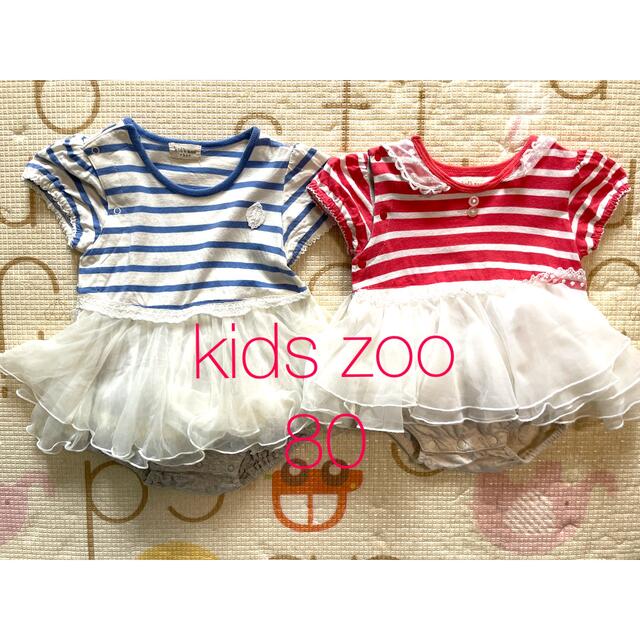 kid’s zoo(キッズズー)の【2枚セット】kids zoo(キッズズー)ロンパース 80 キッズ/ベビー/マタニティのベビー服(~85cm)(ロンパース)の商品写真