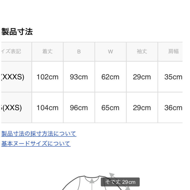 INDIVI(インディヴィ)のインディヴィXXXS 【マシンウォッシュ】裾ティアード総柄ワンピース レディースのワンピース(ロングワンピース/マキシワンピース)の商品写真