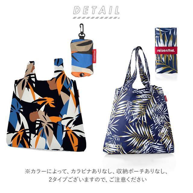 reisenthel(ライゼンタール)のreisenthel ライゼンタール mini maxi shopper ミニマ レディースのバッグ(エコバッグ)の商品写真