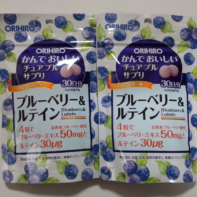 オリヒロ かんでおいしいチュアブルサプリ ブルーベリー&ルテイン 120粒 2袋の通販 by 三番目の風's shop|ラクマ オリヒロ かんでおいしいチュアブルサプリ ブルーベリー&ルテイン 120粒 2袋の通販 by 三番目の風's shop|ラクマ