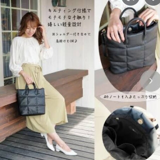 しまむら(シマムラ)のmiyoさん　キルティング　バッグ レディースのバッグ(ショルダーバッグ)の商品写真