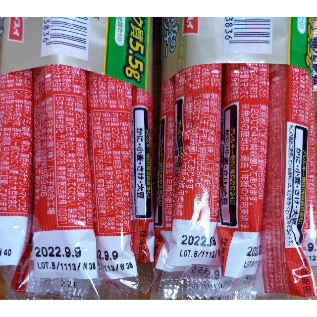 1♡ ニッスイ おさかなのウインナー 　20g×60本 食品/飲料/酒の加工食品(練物)の商品写真