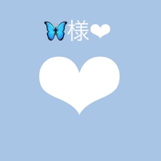 🦋様 専用ページ❤︎(オーダーメイド)