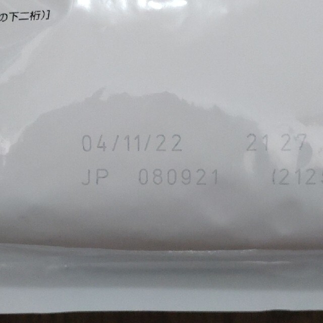 ロイヤルカナン　ニュータードケア　1kg 8個