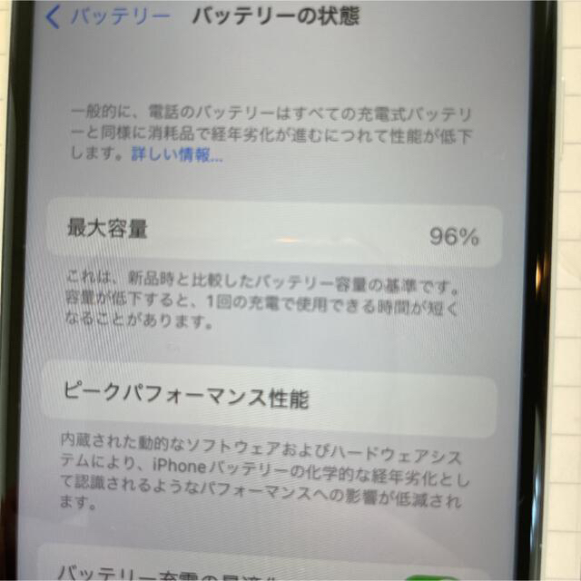 iPhone SE 第2世代 (SE2)  ホワイト128 GB SIMフリー 8