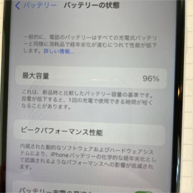iPhone SE 第2世代 (SE2) ホワイト128 GB SIMフリー 【超ポイント祭