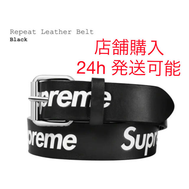 Supreme シュプリーム Repeat Leather Belt 黒