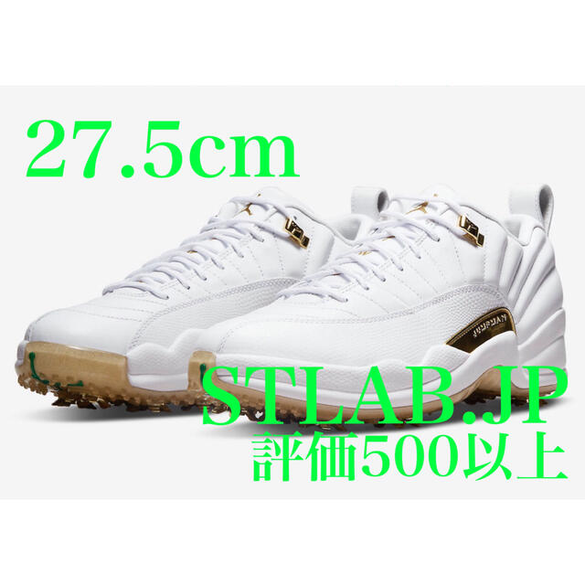 27.5cm Nike Air Jordan 12 Low Golf