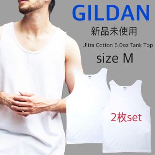 ギルタン(GILDAN)の新品 ギルダン ウルトラコットン  無地 タンクトップ 白 2枚セット M(Tシャツ/カットソー(半袖/袖なし))