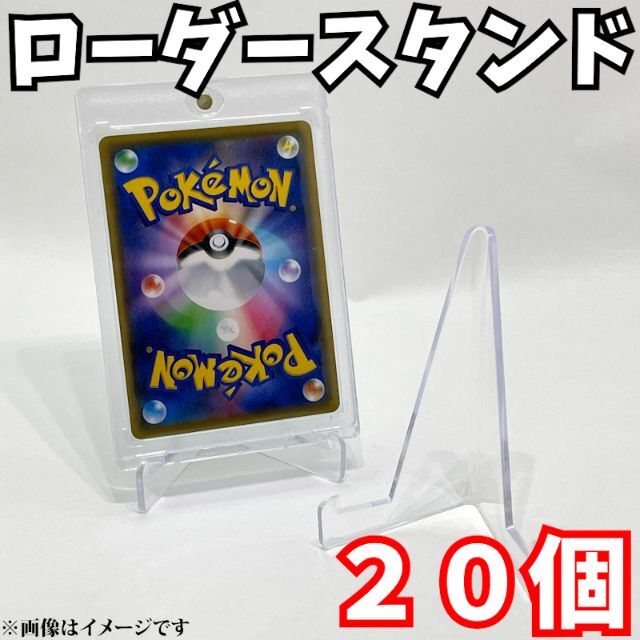 ⬛︎マグネットローダー30枚⬛︎ 遊戯王　ポケモンカード　ローダースタンド