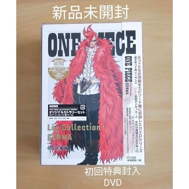 ONE PIECE Log Collection GERMA - アニメ ONE PIECE Log Collection GERMA - アニメ