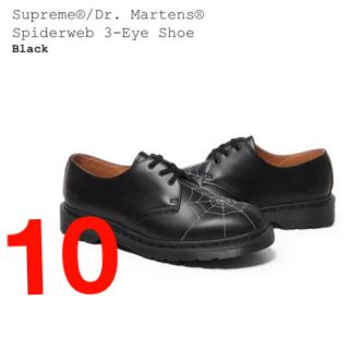 シュプリーム(Supreme)のUS9  Dr. Martens®️  Spiderweb 3-Eye Shoe(ブーツ)