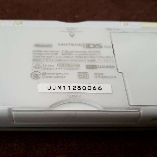 任天堂(ニンテンドウ)の【ソフト付き】Nintendo DS Lite　白 エンタメ/ホビーのゲームソフト/ゲーム機本体(携帯用ゲーム機本体)の商品写真