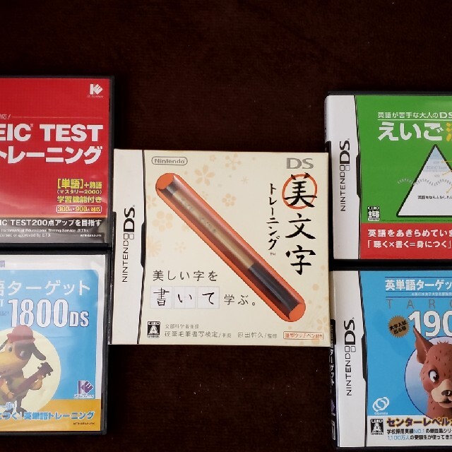 任天堂(ニンテンドウ)の【ソフト付き】Nintendo DS Lite　白 エンタメ/ホビーのゲームソフト/ゲーム機本体(携帯用ゲーム機本体)の商品写真