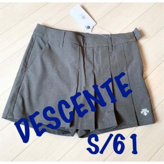 デサント(DESCENTE)の新品■15,400円【デサント ゴルフ】ショートパンツ　 S 61(ウエア)