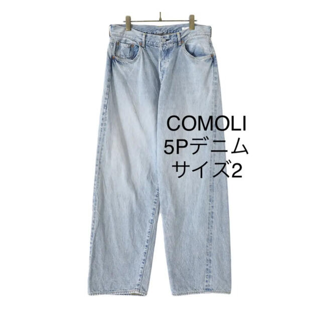 COMOLI - COMOLI デニム 5Pパンツ ブリーチ サイズ2