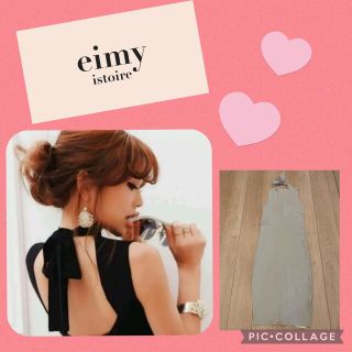 エイミーイストワール(eimy istoire)のなみこ様専用【未使用】 eimy istoire  バッグリボンニットワンピース(ロングワンピース/マキシワンピース)