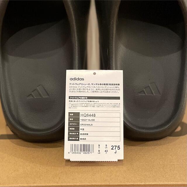 adidas(アディダス)の完売‼️adidas YEEZY SLIDE ONYX 27.5cm 新品 送込 メンズの靴/シューズ(サンダル)の商品写真