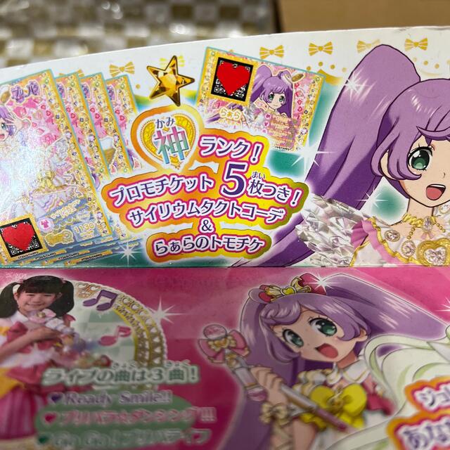 Takara Tomy - プリパラ サイリウムタクトの通販 by s2's shop Takara Tomy - プリパラ サイリウムタクトの通販 by s2's shop