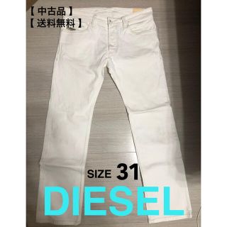 ディーゼル(DIESEL)のDIESEL ディーゼル　デニム　白　ホワイト　31インチ　ボタン　中古　白パン(デニム/ジーンズ)