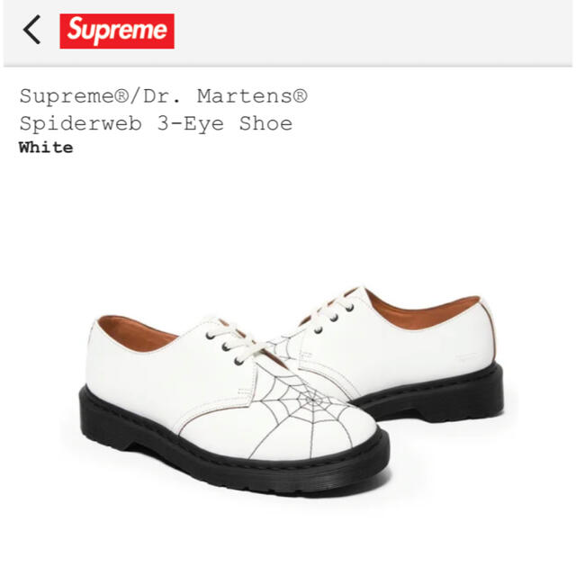 アウトレット☆送料無料 supreme web spider dr.martens Supreme