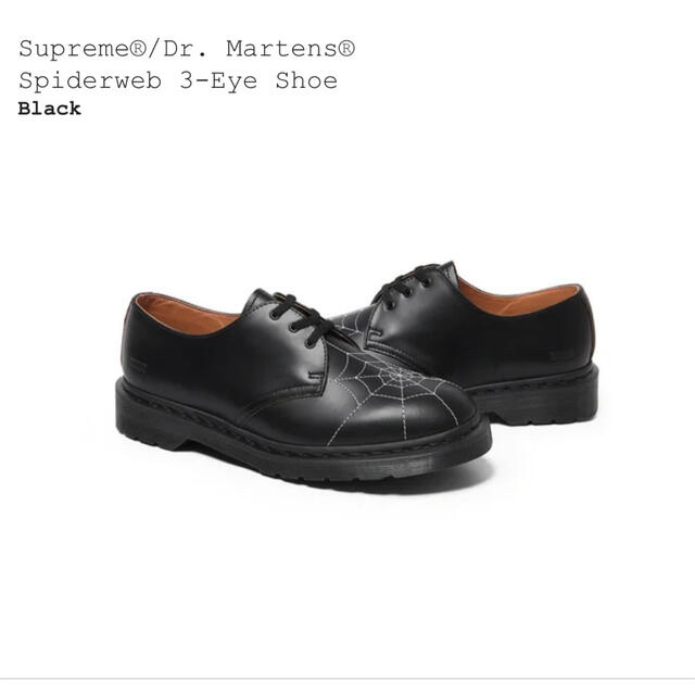 Supreme Dr.Martens Spiderweb