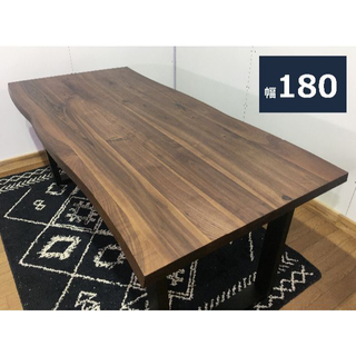 180cm幅/天然木ウォールナット天板ダイニングテーブル単品/木製脚(ダイニングテーブル)